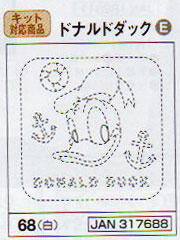 花ふきん 布パック ドナルドダック 68 (布地:白) オリムパス 【KY】 Olympus 刺し子 手芸 手づくり ディズニー