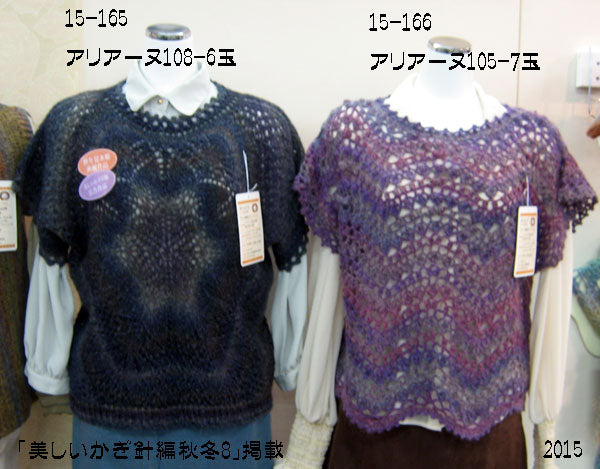 アリアーヌ オリムパス 【KY】 毛糸 編み物 並太 段染 メリノウール