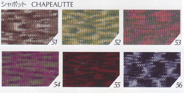 在庫限り シャポット ミックス オリムパス 【KN】2X サマーヤーン 毛糸 編み物