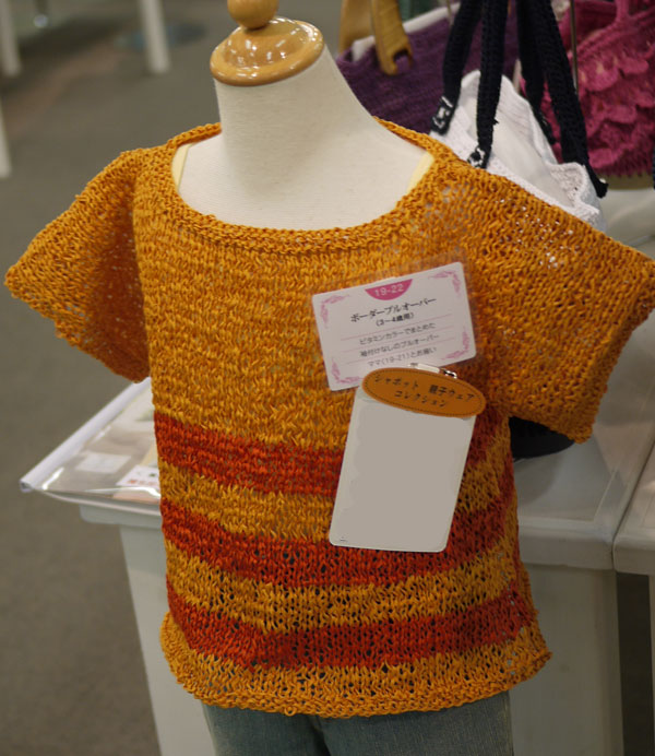 在庫限り シャポット ミックス オリムパス 【KN】 2X サマーヤーン 毛糸 編み物