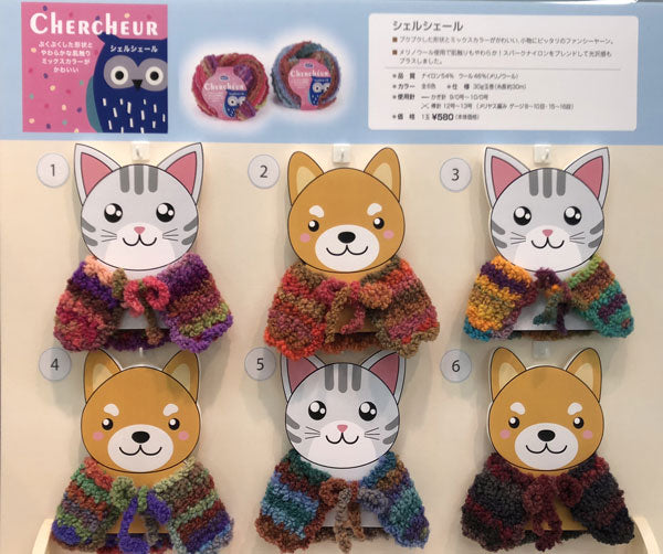 在庫限り オリムパス シェルシェール 【KN】2X 毛糸 編み物 極太