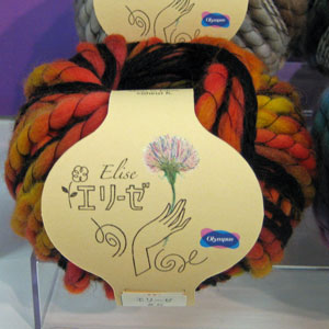 オリムパス エリーゼ 【KY】 毛糸 編み物 並太