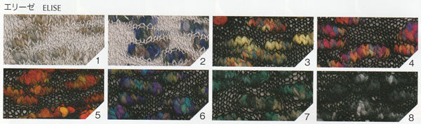 オリムパス エリーゼ 【KY】 毛糸 編み物 並太