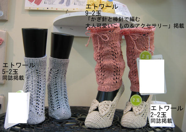 エトワール オリムパス 【KY】 手芸糸 編み物 サマーヤーン 毛糸