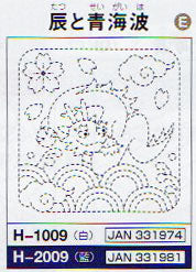 花ふきん 布パック 辰と青海波 H-1009 (布地:白) オリムパス 【KY】 Olympus 刺し子 手芸 手づくり