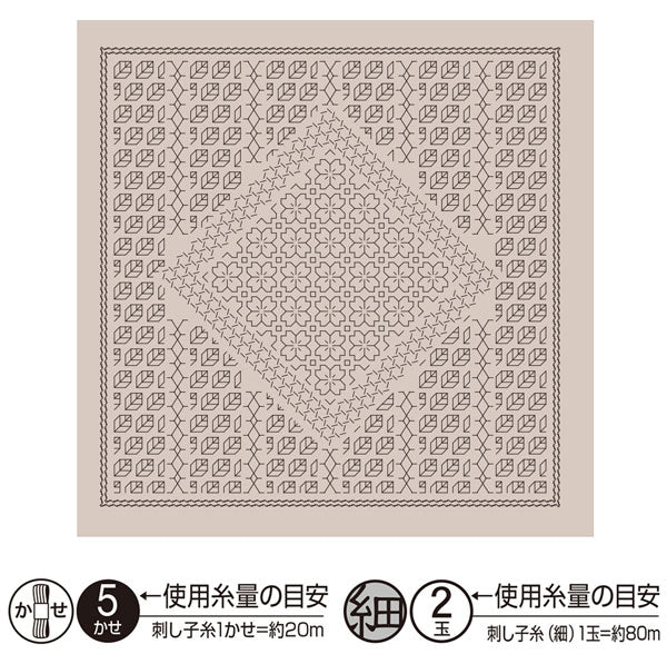 花ふきん 布パック Sakura サクラ H-10107 (布地:Almond Milk) オリムパス 【KY】 La bouquetiere Olympus 刺し子 手芸 桜