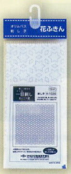 花ふきん 布パック 一目刺し 角亀甲つなぎ H-1019 (布地:白) オリムパス 【KY】 Olympus 刺し子 手芸 手づくり