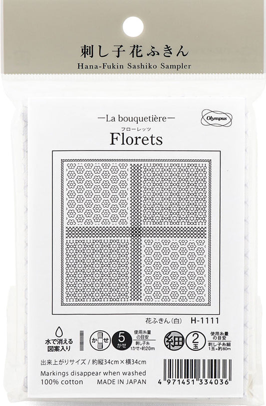 花ふきん 布パック Florets フローレッツ H-1111 (布地:白) オリムパス 【KY】 La bouquetiere Olympus 刺し子