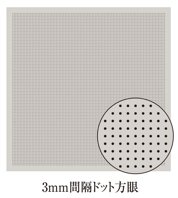 花ふきん 布パック 一目刺し用 3mmドット方眼 H-13106 (布地:Pale Gray) オリムパス 【KY】 ガイド付き さらしもめん Olympus 刺し子
