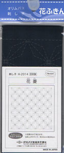 花ふきん 布パック 花菱 H-2014 (布地:藍色) オリムパス 【KY】 Olympus 刺し子 手芸 手づくり