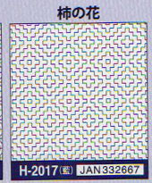 花ふきん 布パック 一目刺し 柿の花 H2017 (布地:藍色) オリムパス 【KY】 Olympus 刺し子 手芸 手づくり