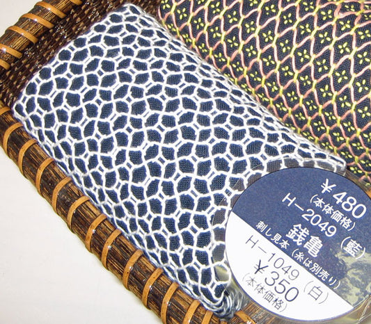 在庫限り 花ふきん 布パック 銭亀 H-2049(布地:藍色) オリムパス 【KN】2F-D ・ Olympus 刺し子 手芸 手づくり くぐり刺し