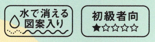 在庫限り 花ふきん 布パック キャンディ H6061 (布地:生成色) オリムパス 【KN】2F-D ・ Olympus 刺し子 手芸 手づくり