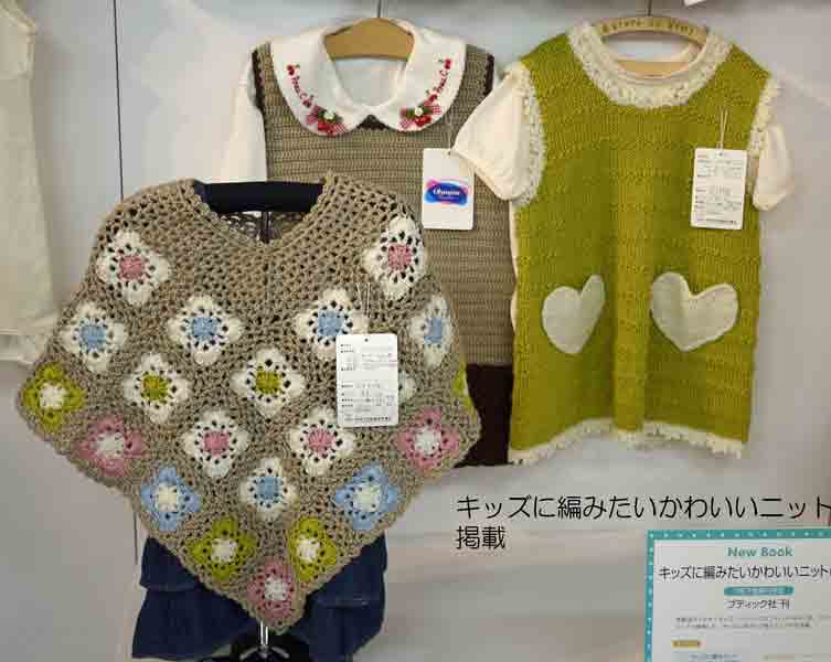 ミルキーキッズ オリムパス 【KY】 毛糸 編み物 並太