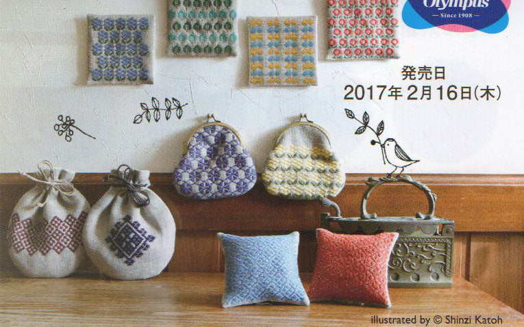 こぎんキット ピンクッション 四つ葉つなぎ うす藍 こぎん63 オリムパス【KY】 キット こぎん刺し