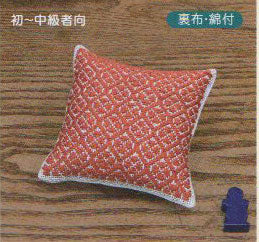 こぎんキット ピンクッション 四つ葉つなぎ 赤れんが こぎん62 オリムパス【KY】 キット こぎん刺し