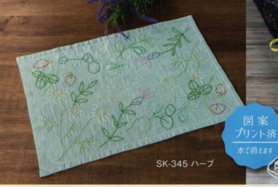 布パック 刺し子のランチョンマット ハーブ L-4001 (布地:浅葱色) オリムパス 【KY】 Olympus 刺し子 手芸 北欧柄
