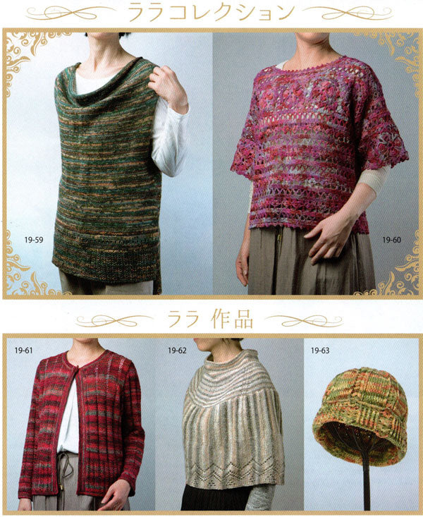 ララ オリムパス 【KY】 Olympus 毛糸 編み物 手編み糸 合太 絣 段染