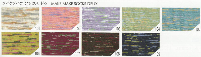 メイクメイク ソックスドゥ オリムパス 【KY】 毛糸 編み物 ソックス 靴下 防縮ウール 並太