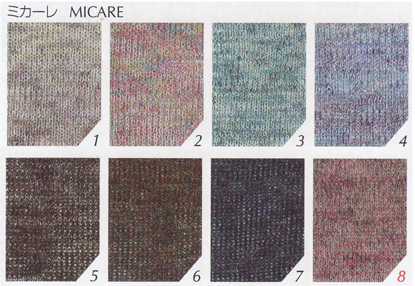 ミカーレ オリムパス 【KY】 サマーヤーン 春夏 毛糸 micare 編み物