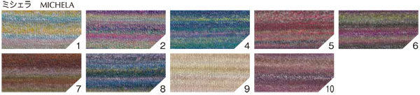 オリムパス  ミシェラ 【KY】 毛糸 編み物 セーター ベスト マフラー スヌード 並太