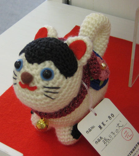 張り子の犬 MK-80 編みぐるみキット オリムパス 【KY】 編み物キット