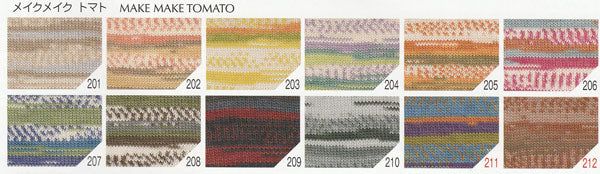 メイクメイク トマト オリムパス 【KY】 毛糸 編み物 並太 メリノウール キッドモヘア ロービング