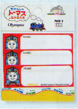 トーマス N-81 ネームラベル 3枚入 オリムパス 【KY】 きかんしゃトーマス となかまたち アイロン接着 きかんしゃトーマス