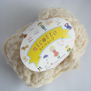 在庫限り ニコット スイートループ オリムパス 【KN】 2X  nicotto 毛糸 編み物 超 極太