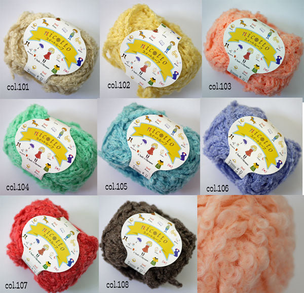 在庫限り ニコット スイートループ オリムパス 【KN】 2X  nicotto 毛糸 編み物 超 極太