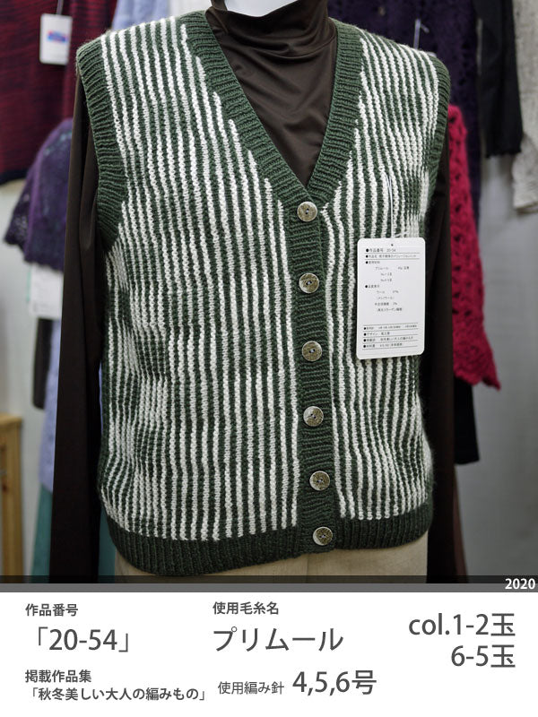 プリムール オリムパス 【KY】コラーゲン繊維 Olympus 毛糸 編み物 手編み糸 並太