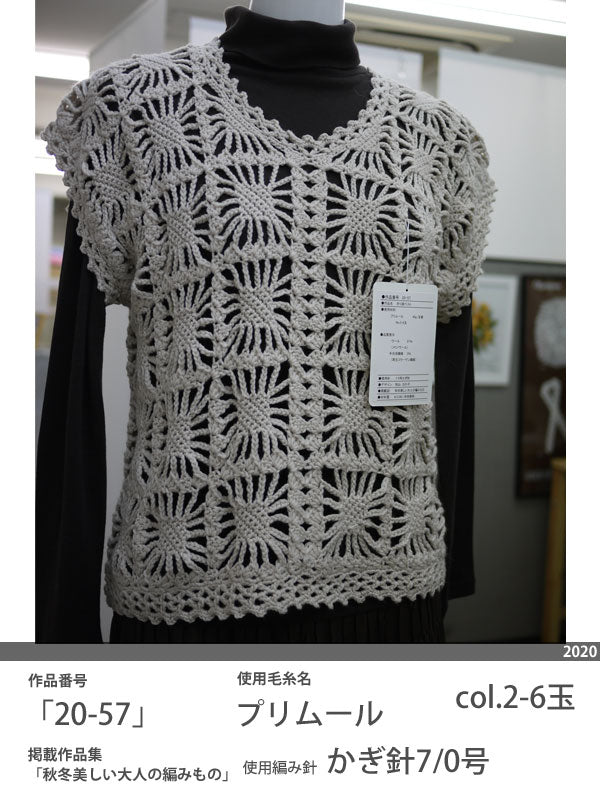 プリムール オリムパス 【KY】コラーゲン繊維 Olympus 毛糸 編み物 手編み糸 並太