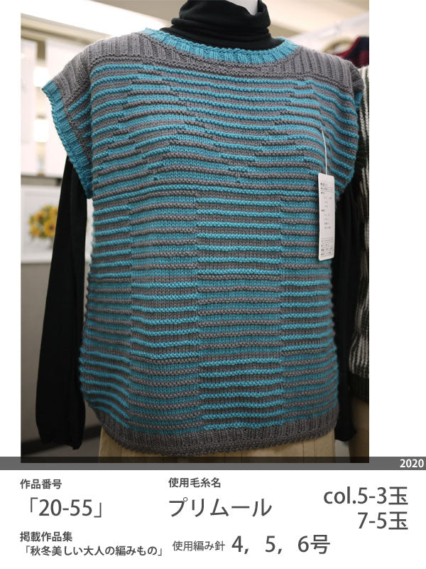 プリムール オリムパス 【KY】コラーゲン繊維 Olympus 毛糸 編み物 手編み糸 並太