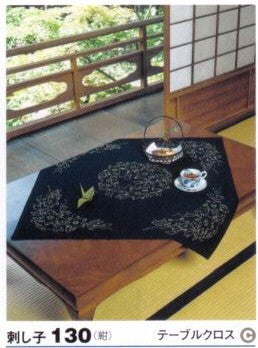 刺し子キット テーブルクロス 刺し子130 オリムパス 【KY】 刺しゅう 手作り