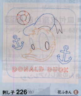 刺し子キット 花ふきん ドナルドダック 226 (布地:白) オリムパス 【KY】Olympus 刺し子 手芸