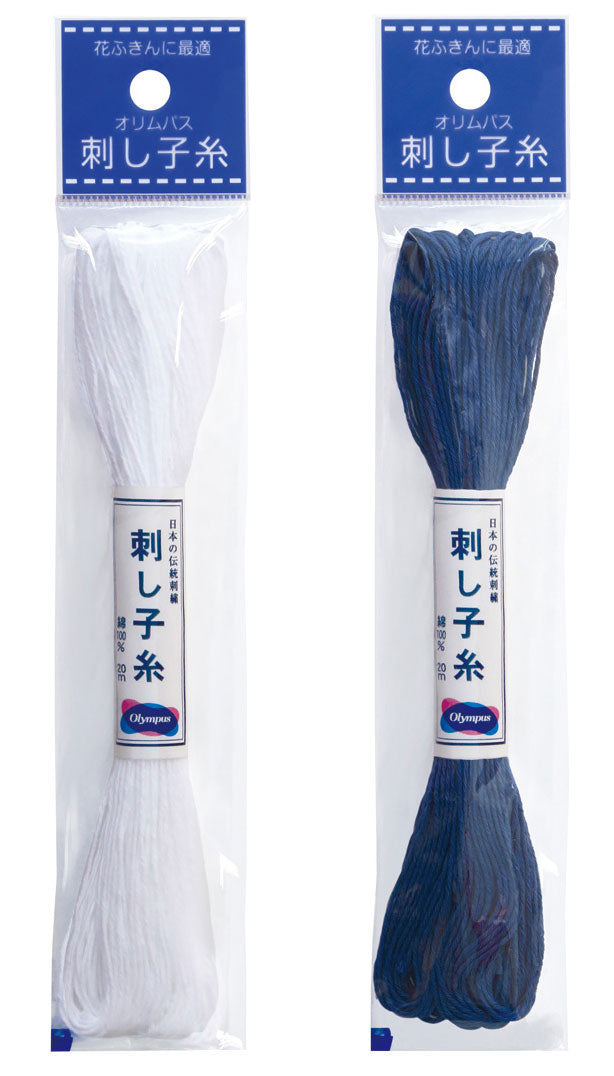 刺し子糸(単色)20m オリムパス col.1~20【KY】 刺し子 刺しゅう さしこ