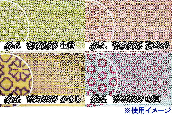 刺し子もめん H2000~H8500 オリムパス刺し子 【KY】
