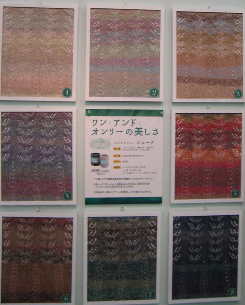 シルクビジュー シェーナ オリムパス 【KY】 手芸糸 編み物 サマーヤーン 毛糸 品切/1 78