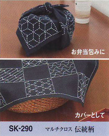 刺し子キット マルチクロス 伝統柄 SK-290 オリムパス 【KY】Olympus 刺し子 キット