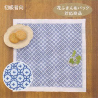 刺し子キット 一目刺しの花ふきん 十字花刺し SK-294 (布地:白) オリムパス 【KY】Olympus 花ふきん 刺し子 キット
