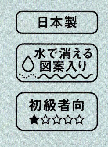 刺し子キット 一目刺しの花ふきん こんぺいとう SK-364(布地:浅葱色) オリムパス 【KY】Olympus 花ふきん 刺し子 キット