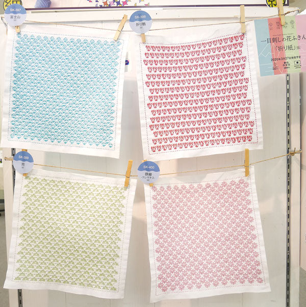 刺し子キット 花ふきん 兜 SK-399 (布地:白) オリムパス 【KY】Olympus 刺し子 キット 折り紙 kabuto 一目刺し