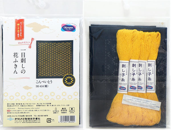 刺し子キット 一目刺しの花ふきん こんぺいとう SK-414 (布地:藍) オリムパス 【KY】Olympus 花ふきん 刺し子 キット