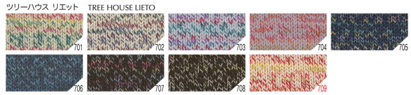 ツリーハウス リエット オリムパス 【KY】 Olympus 毛糸 編み物 手編み糸 並太
