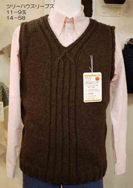 ツリーハウス リーブス オリムパス 【KY】 毛糸 編み物 ベビーアルパカ 並太