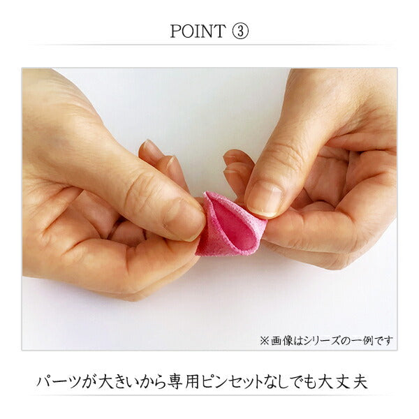 在庫限り キット はじめてのつまみ細工 マーガレットのブローチ TZ-1C オリムパス 【KN】 手芸キット つまみ細工 初心者