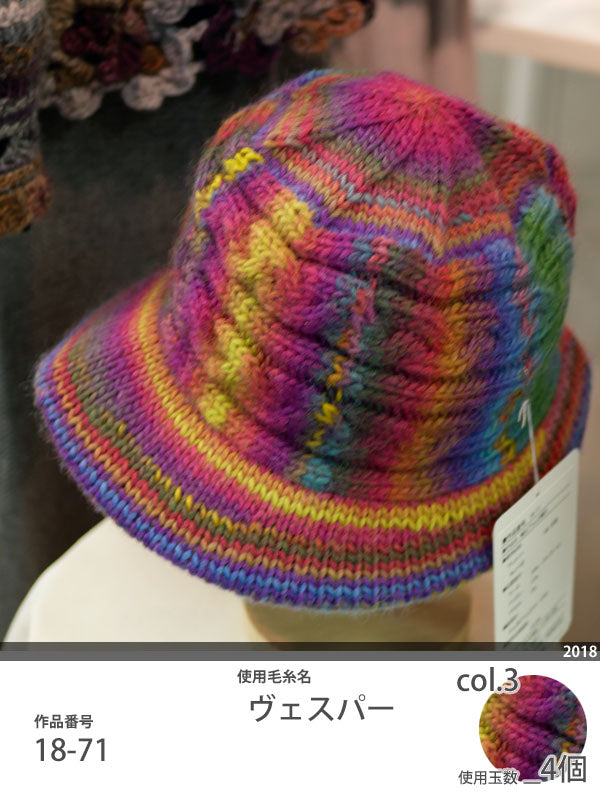 在庫限り ヴェスパー オリムパス 【KN】 毛糸 編み物 極太