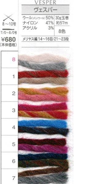 在庫限り ヴェスパー オリムパス 【KN】 毛糸 編み物 極太