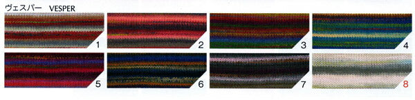 在庫限り ヴェスパー オリムパス 【KN】 毛糸 編み物 極太