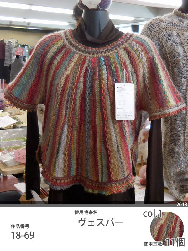 在庫限り ヴェスパー オリムパス 【KN】 毛糸 編み物 極太